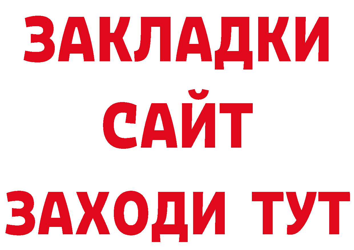 Метамфетамин витя tor дарк нет ОМГ ОМГ Нефтеюганск